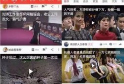 吃瓜视频在线观看 社会热点话题事件2025,社会热点话题事件深度解析